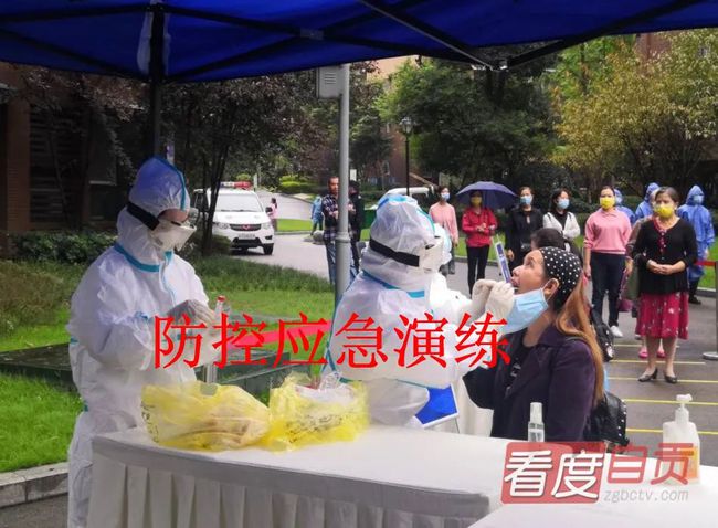 自貢疫情最新動(dòng)態(tài)，變化中的學(xué)習(xí)之路，鑄就自信與成就之路