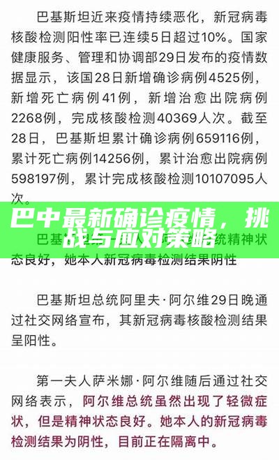 滎經(jīng)疫情下的自然之旅，內(nèi)心平靜與力量的探尋