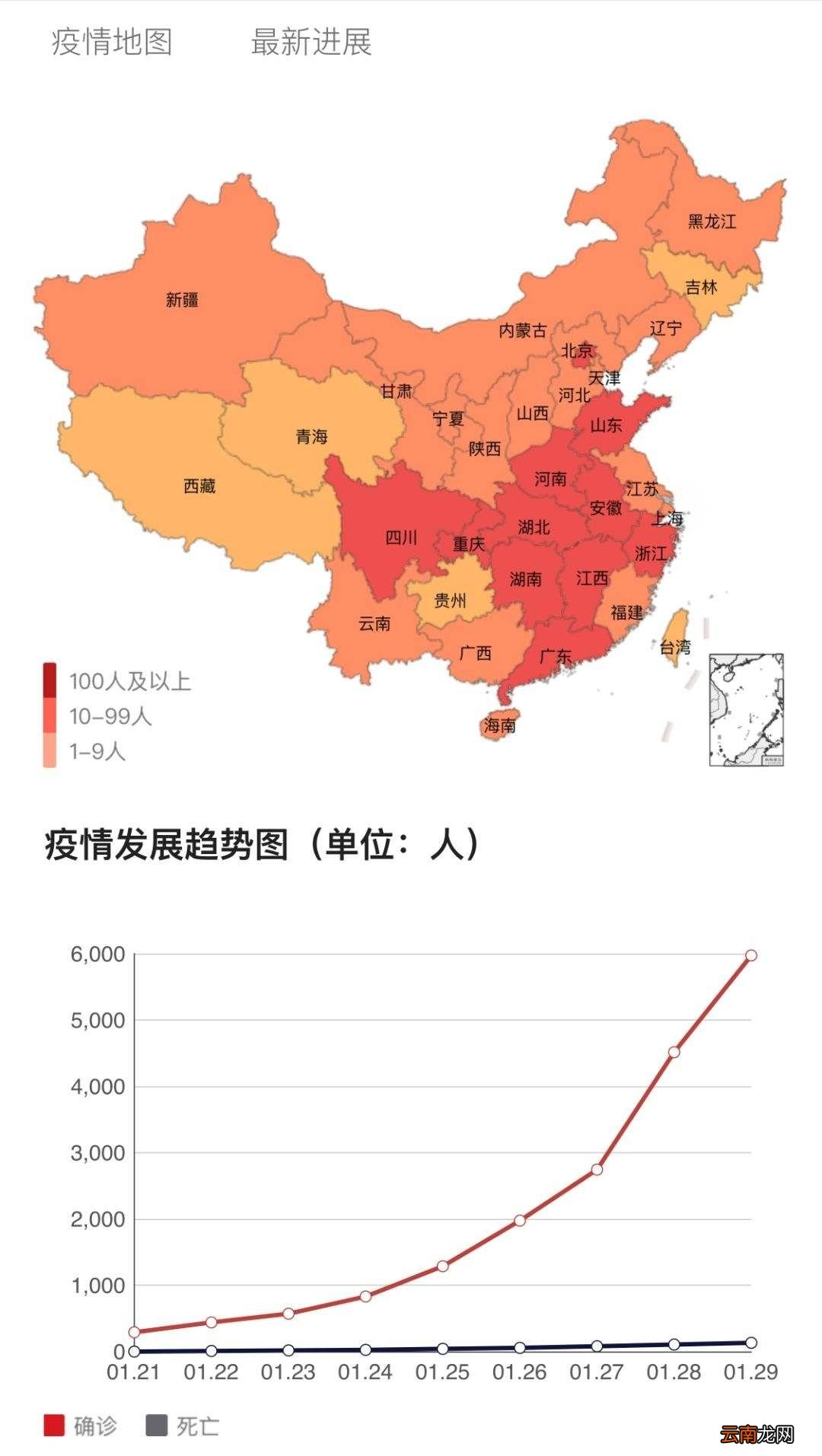 復合實木多層板 第100頁