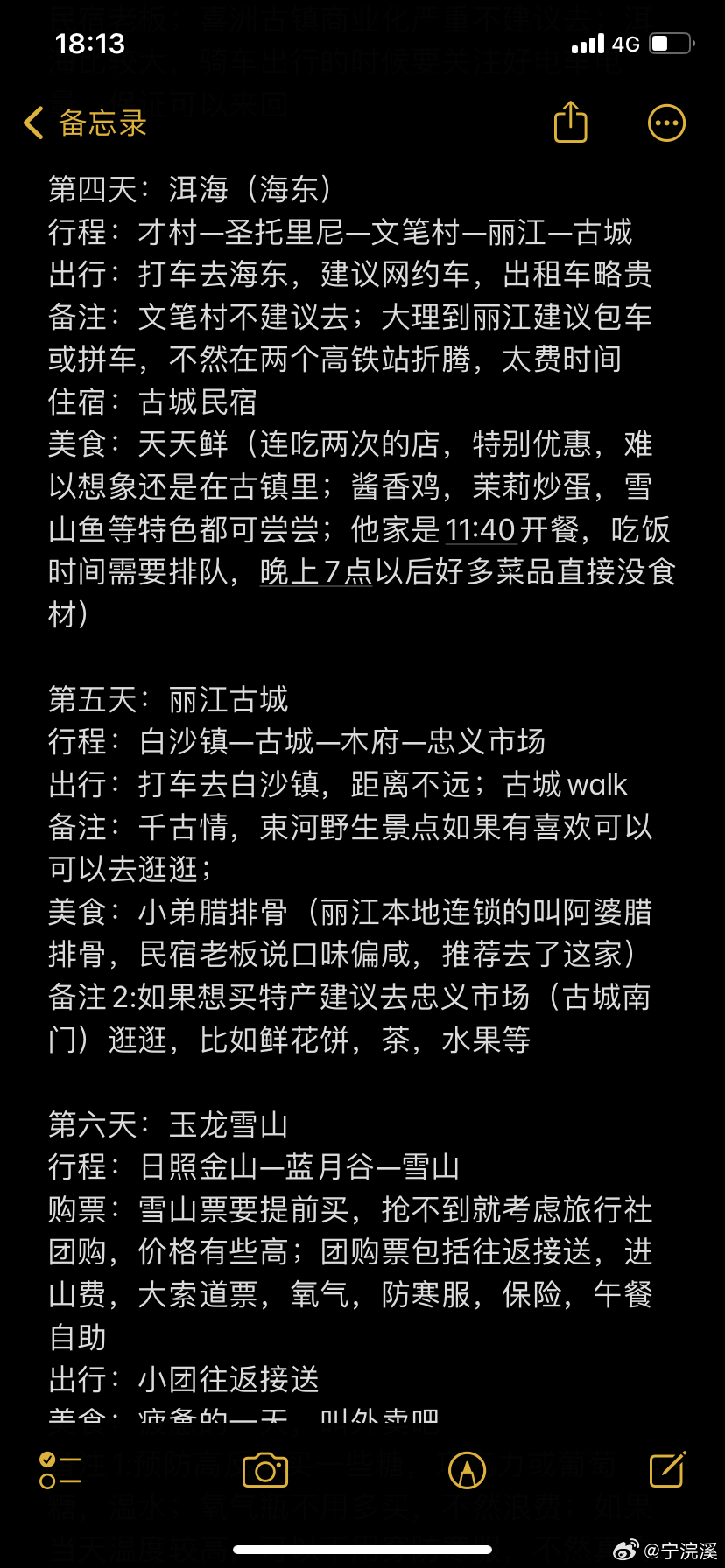 麗最新攻略，解鎖學(xué)習(xí)力量，自信成就無(wú)限可能