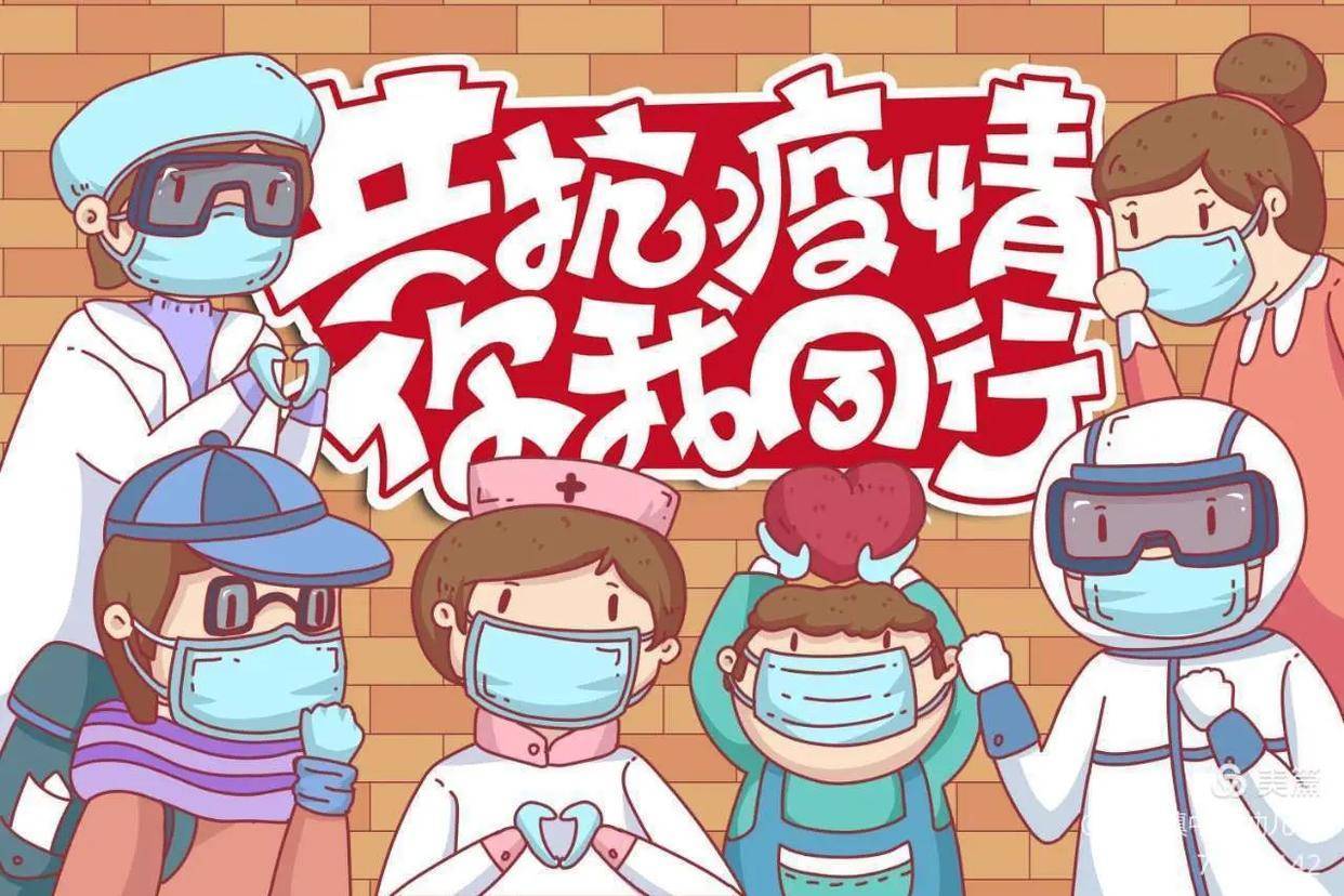 禮縣最新疫情動(dòng)態(tài)更新????春暖花開(kāi)之時(shí)需警惕返回禮縣疫情防控最新消息