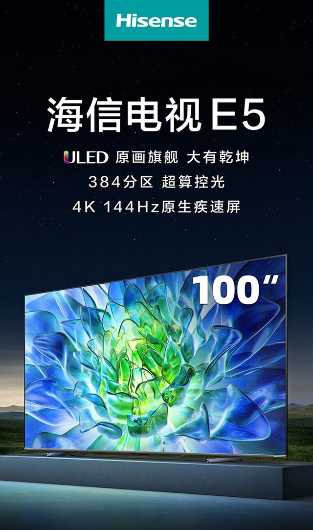 復(fù)合實(shí)木多層板 第87頁
