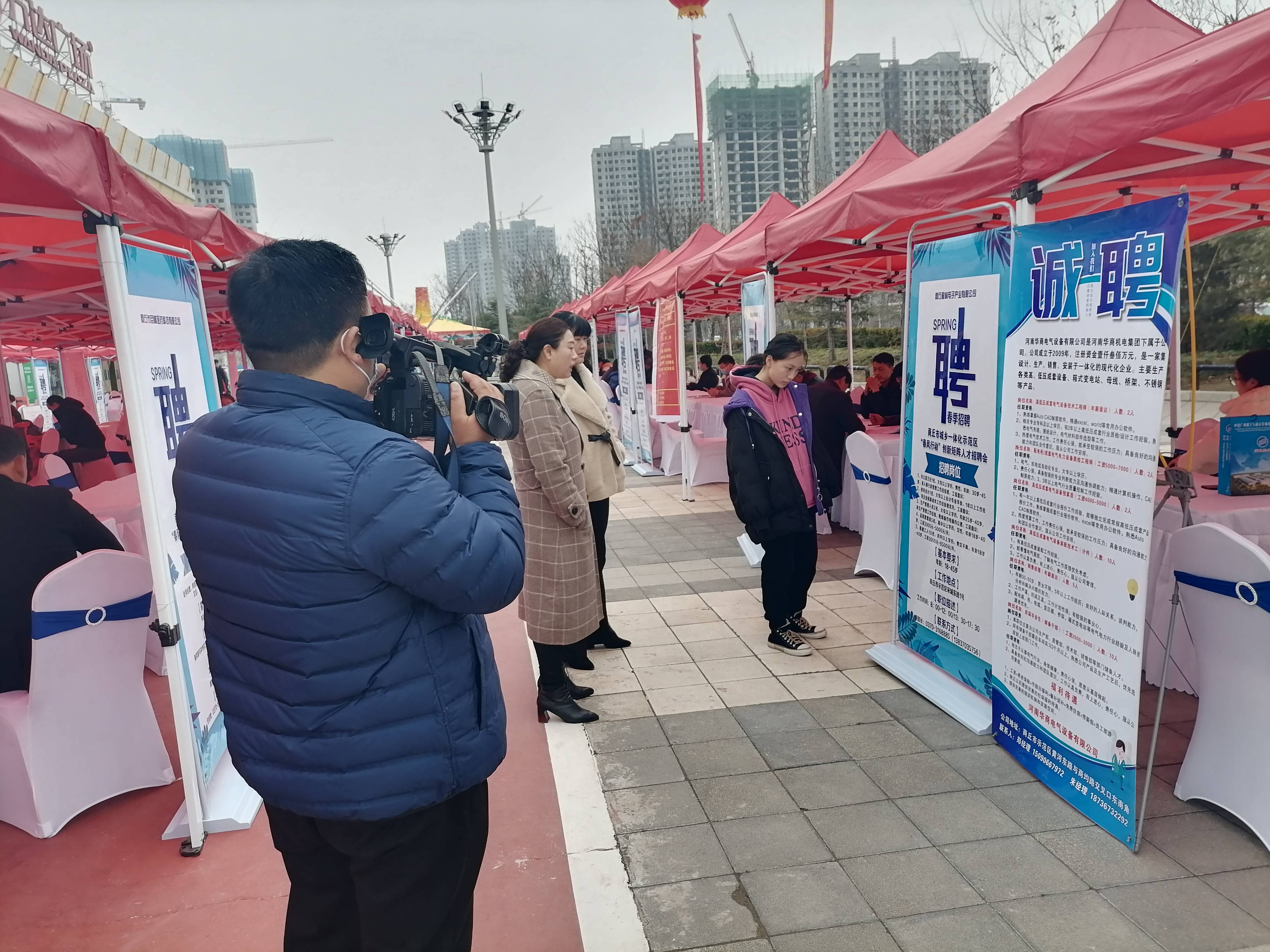 商丘最新招聘信息，啟程學(xué)習(xí)海洋，乘風(fēng)破浪求職路