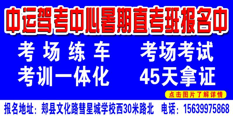 復(fù)合實(shí)木多層板 第77頁(yè)
