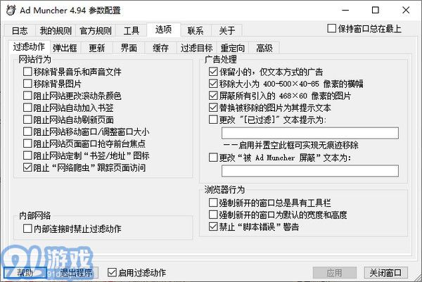 AD最新版本使用指南，從入門到進(jìn)階詳解