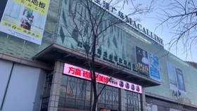 探索前沿科技與生活方式的融合，最新地址二揭秘新科技生活體驗(yàn)