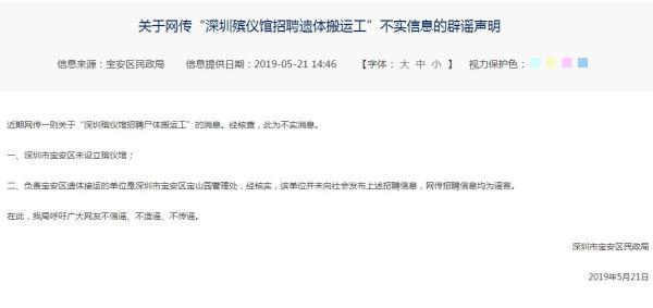 深圳最新招聘信息及自然美景探索之旅，尋找內(nèi)心的寧?kù)o之旅