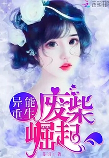 最新廢柴網(wǎng)，日常趣事與友情紐帶的精彩世界