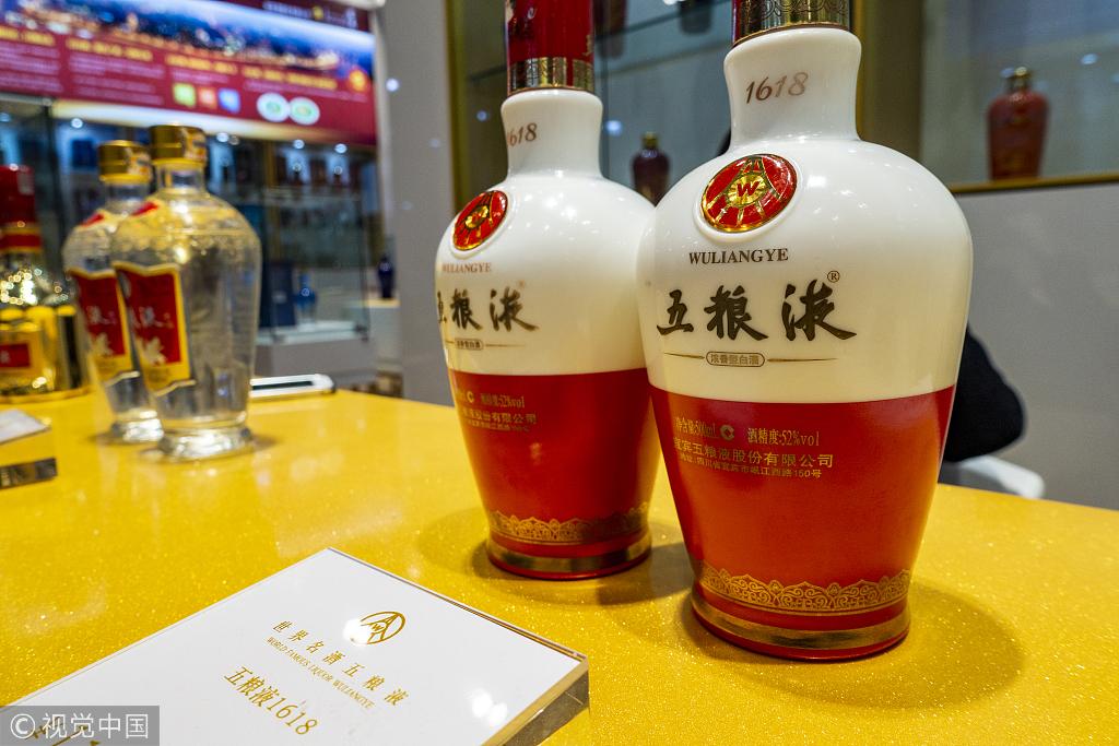 五糧液最新動態(tài)，創(chuàng)新拓展與市場前沿消息