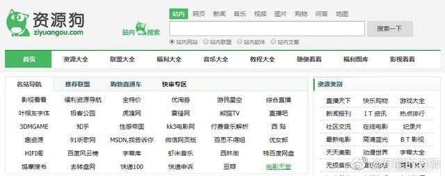 最新資源網(wǎng)址引領(lǐng)科技潮流，重塑生活體驗新體驗