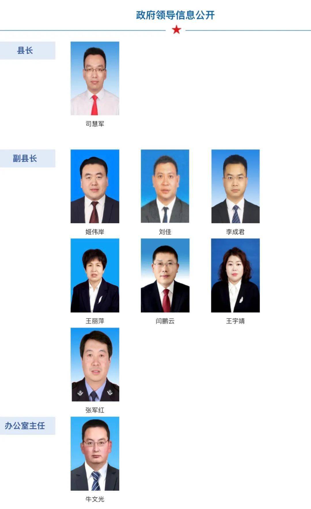 山西最新人事動(dòng)態(tài)，自然之旅探尋內(nèi)心平和與寧?kù)o