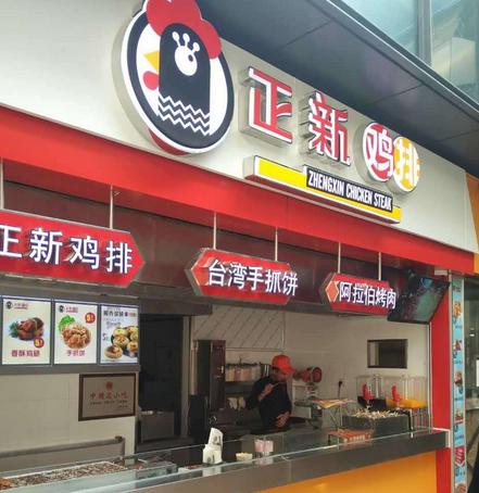 科技重塑味蕾盛宴，最新小吃加盟排行榜引領(lǐng)小吃新紀(jì)元