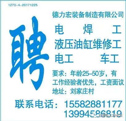 周巷最新招聘信息，探尋小巷中的職業(yè)機(jī)遇