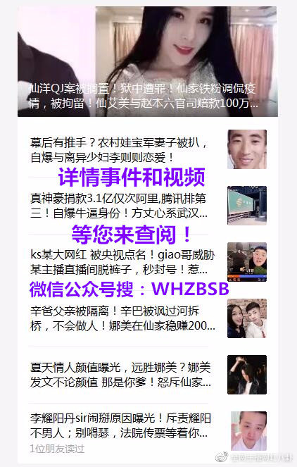 快手最新八卦熱議，熱門話題深度解析與觀點碰撞