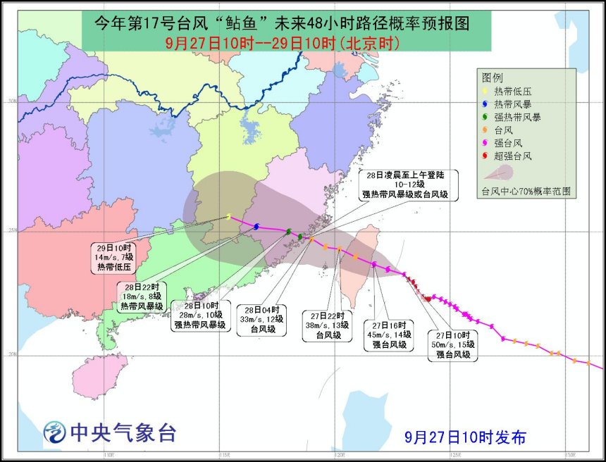 福州臺(tái)風(fēng)最新消息，科技守護(hù)，安心無(wú)憂