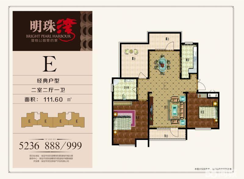 安新縣明珠灣最新動態(tài)，全面指南與最新進(jìn)展詳解