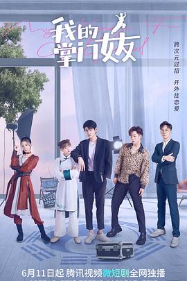 戀男亂女最新章節(jié)，高科技產(chǎn)品的革新之旅與未來生活新篇章體驗