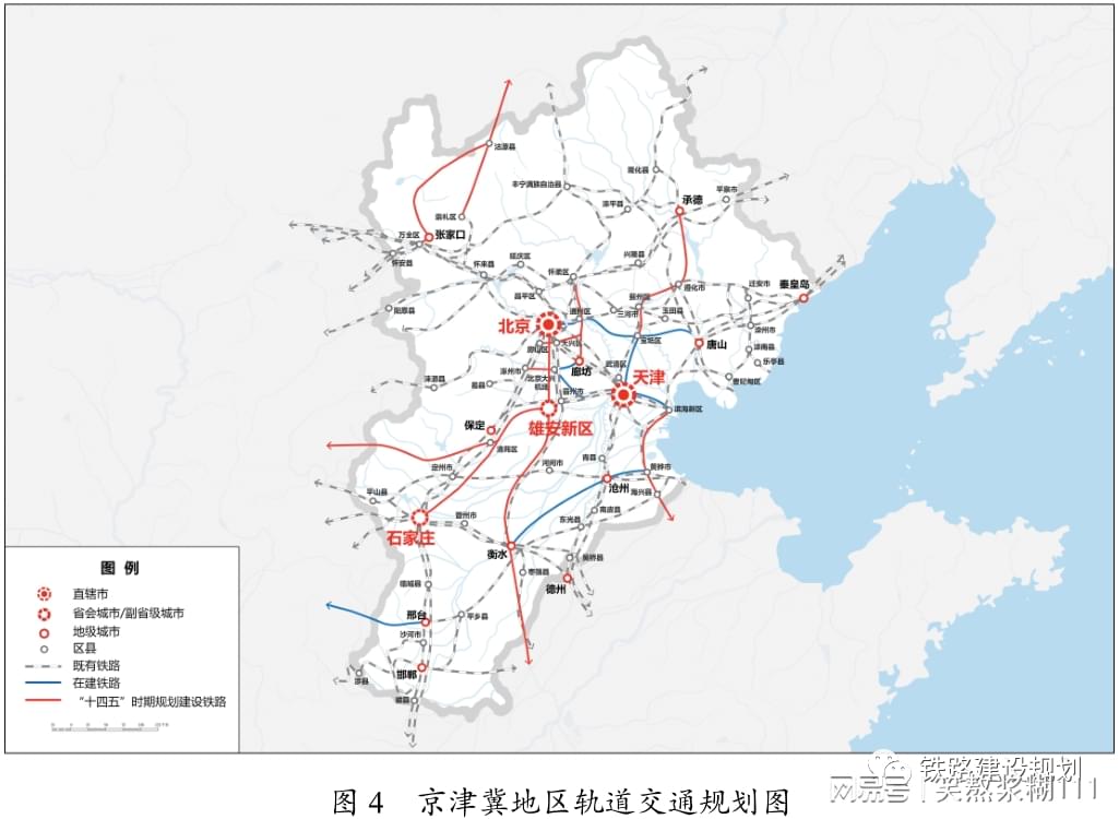 京石城際鐵路環(huán)評最新動態(tài)揭曉??