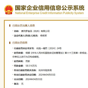 費(fèi)列羅最新招聘啟事，職位空缺與職業(yè)發(fā)展機(jī)會(huì)