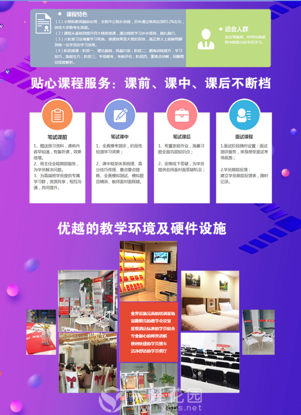 泰興羌溪論壇最新招聘，職業(yè)發(fā)展的理想平臺
