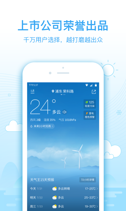 第143頁