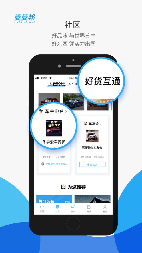 菱菱邦下載最新版，一段溫馨的旅程