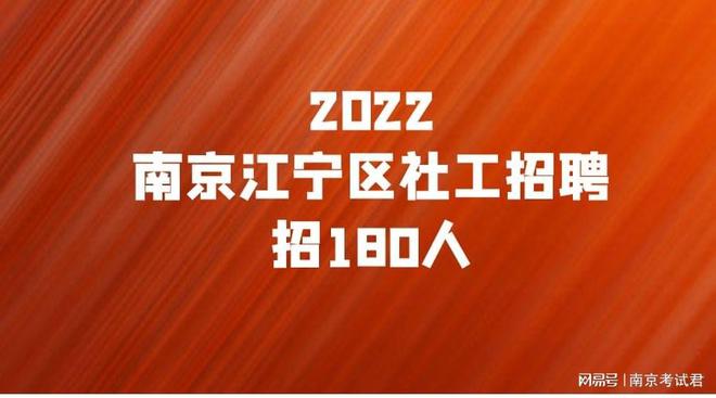 南京搓背工招聘指南，應(yīng)聘步驟與技能學(xué)習(xí)全攻略