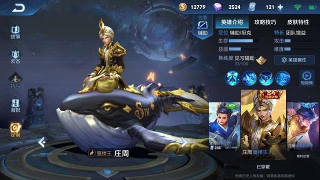 王者榮耀體驗服最新版探索，小巷中的神秘綠洲
