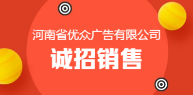 鄭州最新招聘信息發(fā)布，職場新征程啟程！