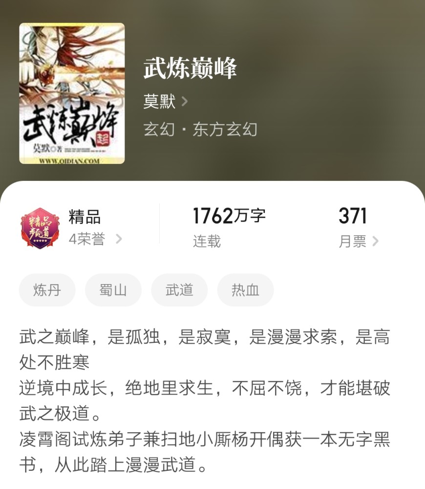 武練巔峰最新章節(jié)閱讀揭秘，小巷中的隱秘寶藏