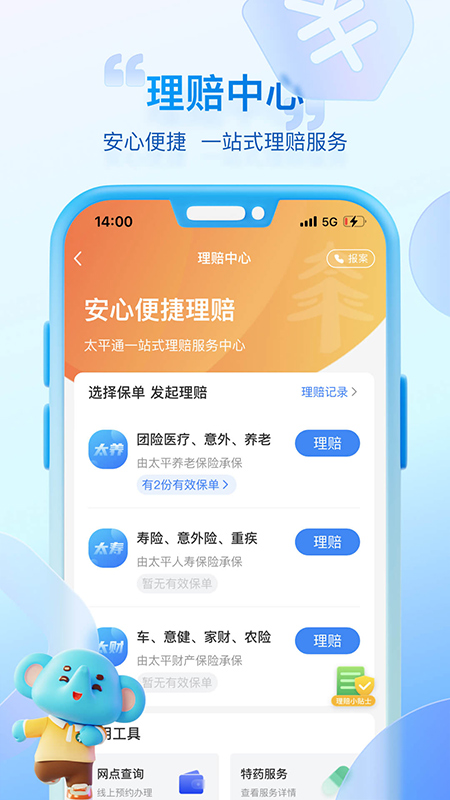 第100頁
