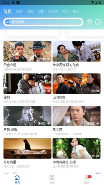 最新免費(fèi)視頻探索自然美景之旅，追尋內(nèi)心的平和綠洲