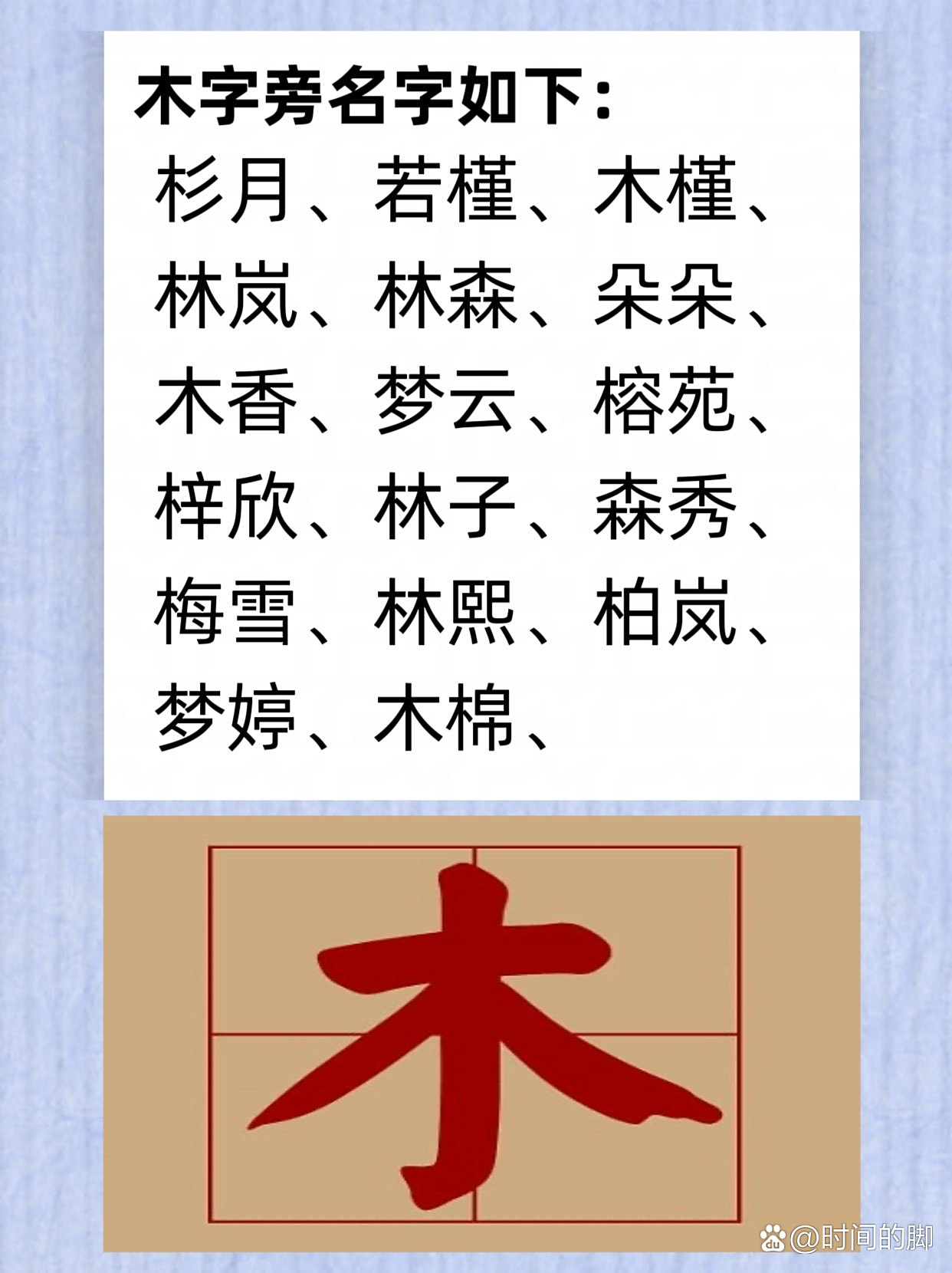 復(fù)合實(shí)木多層板 第23頁(yè)