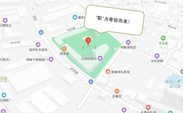 永嘉甌北最新招聘信息，時(shí)代的脈搏與就業(yè)的航標(biāo)同步更新！