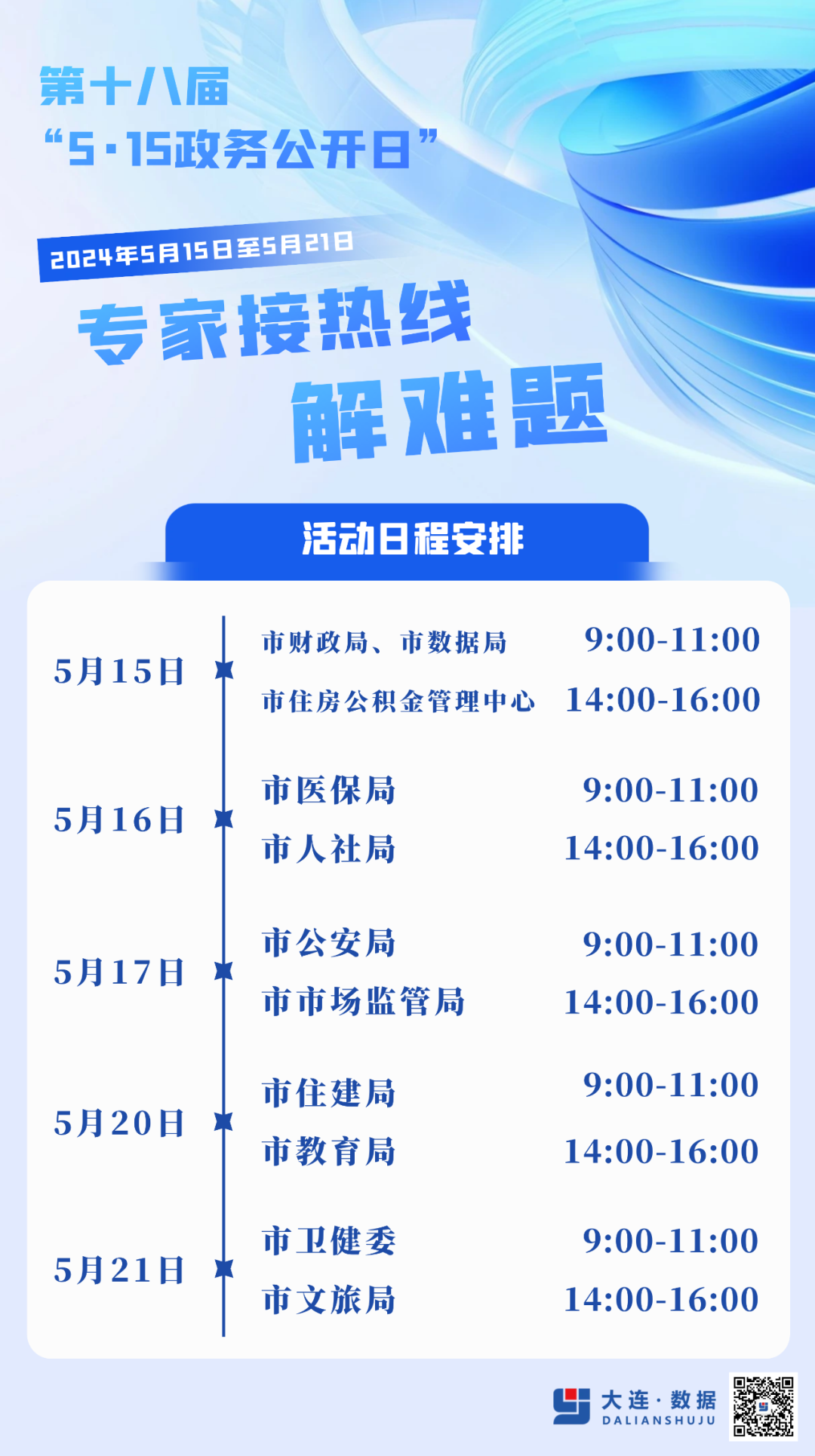 科技重塑生活，最新12345sp地址重磅更新，未來智能體驗的魅力