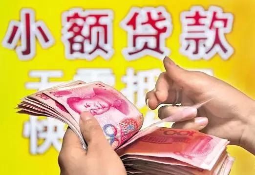 科技重塑貸款體驗，最新不查征信小額貸款讓生活更輕松