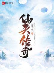 復合實木多層板 第19頁