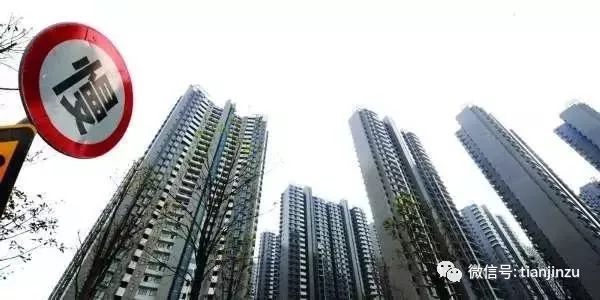 天津房產(chǎn)政策最新動態(tài)，塑造城市未來之關(guān)鍵篇章