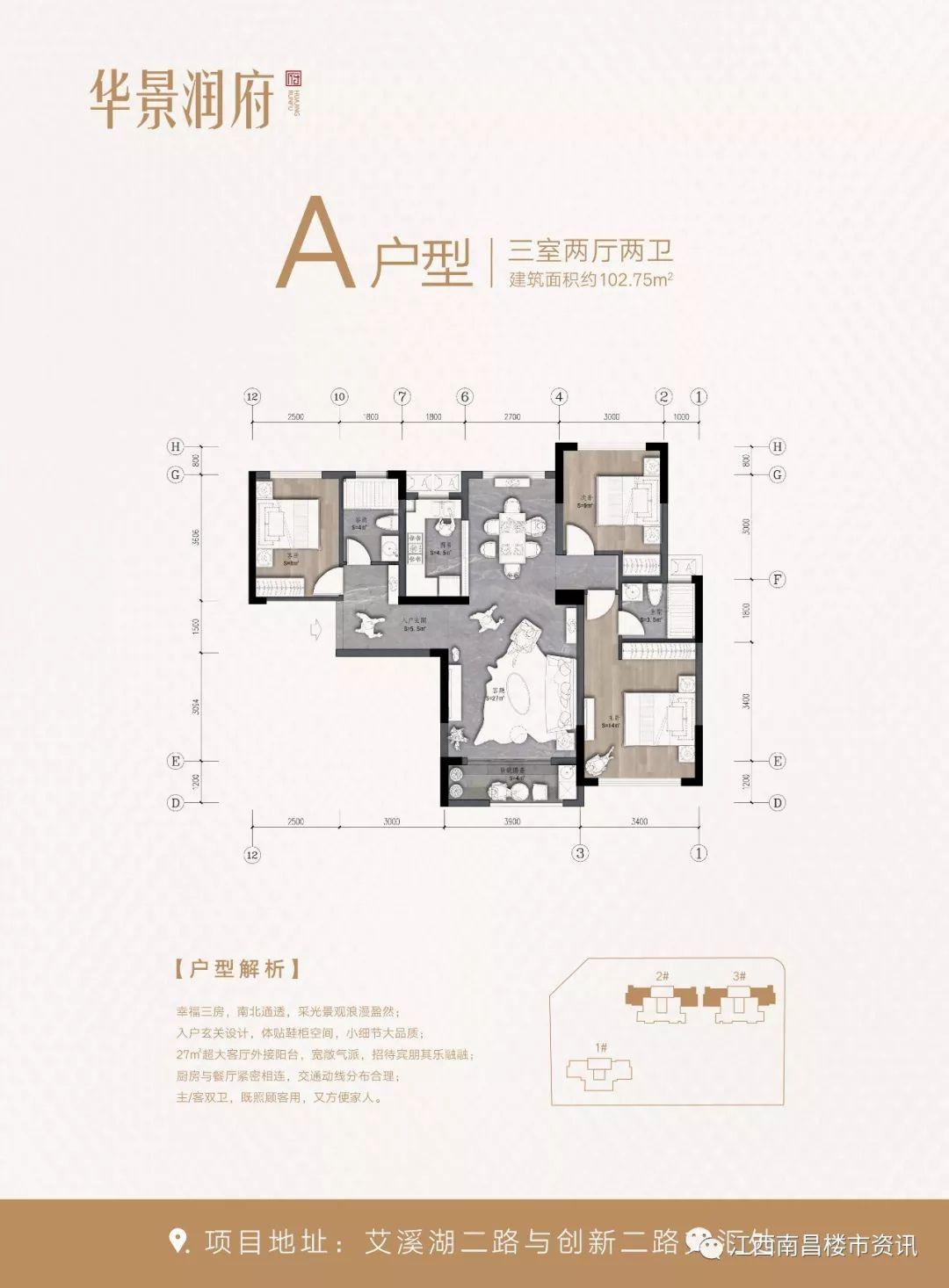 南昌樓市調(diào)控升級，最新限購政策出爐！