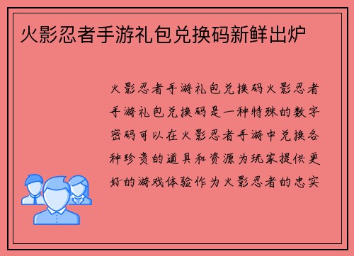 第69頁(yè)