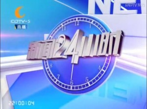 國際24小時最新新聞與小巷深處的獨特風(fēng)味探秘揭秘