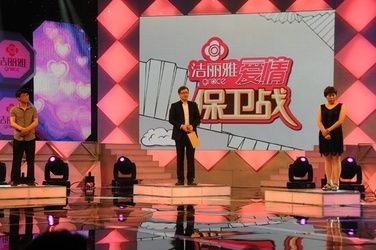 最新愛情保衛(wèi)戰(zhàn)節(jié)目，探尋現(xiàn)代戀愛關(guān)系的守護之道
