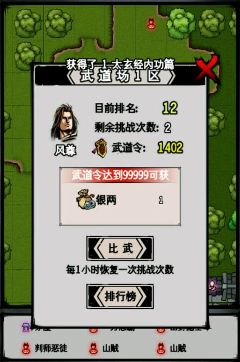 江湖風(fēng)云錄最新主線揭秘，巷弄深處的神秘小店探秘之旅