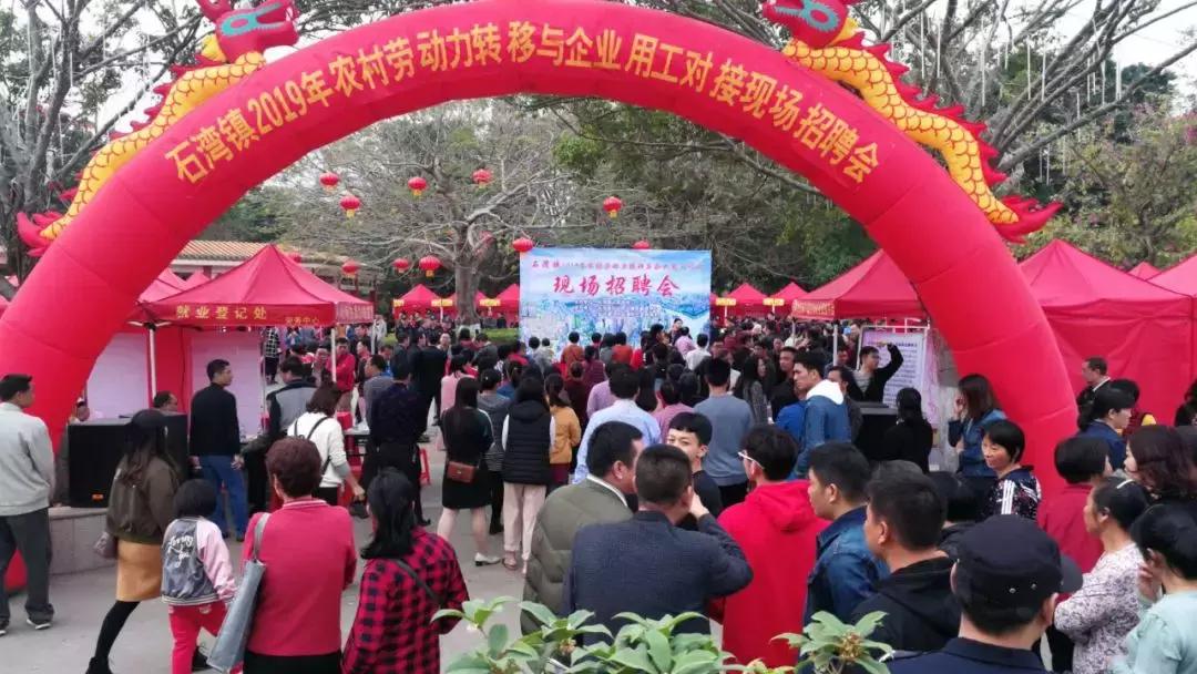石灣鎮(zhèn)最新普工招聘啟事，智能未來之旅等你來加入，科技改變生活！