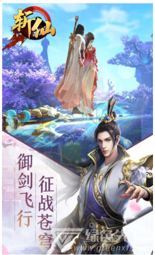 斬仙狂儒最新章節(jié)，探索自然美景之旅，尋找內(nèi)心平靜之路