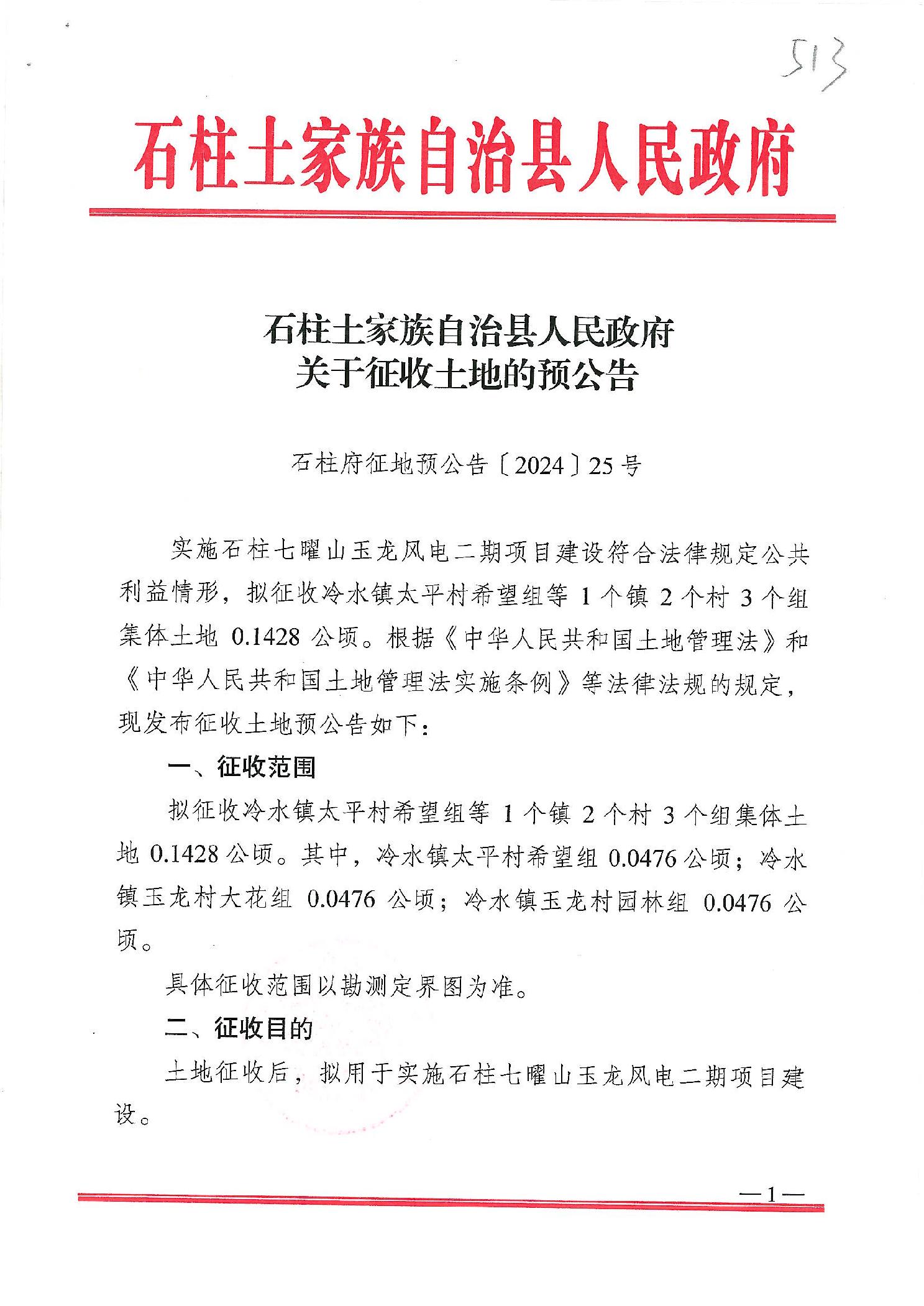土場(chǎng)鎮(zhèn)科技領(lǐng)跑未來(lái)，全新高科技產(chǎn)品體驗(yàn)引領(lǐng)未來(lái)風(fēng)潮