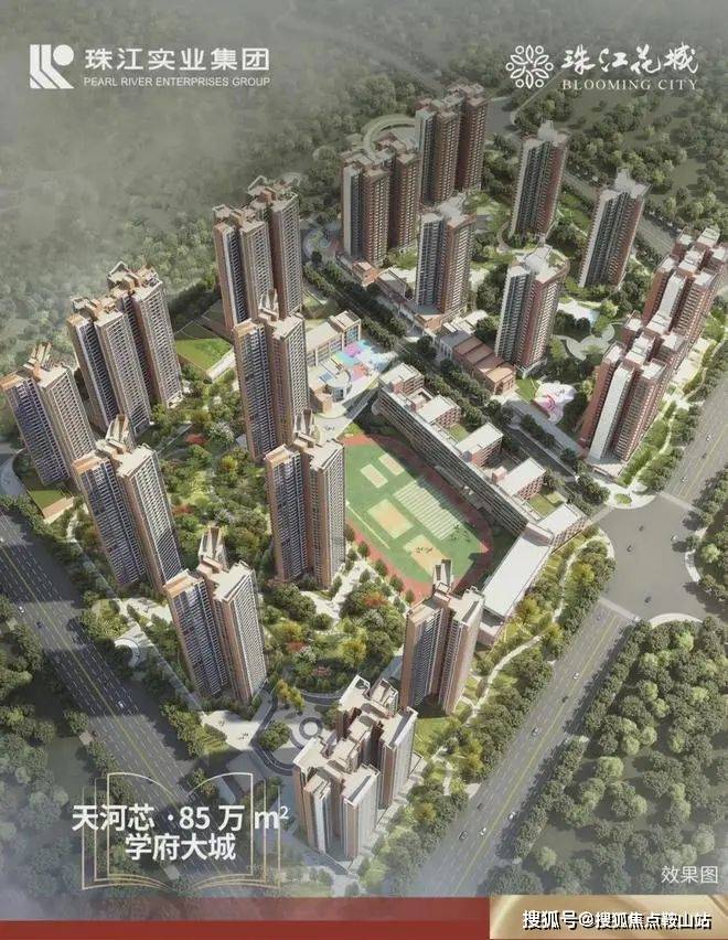 廣州珠江嘉園，科技前沿引領(lǐng)生活新紀(jì)元