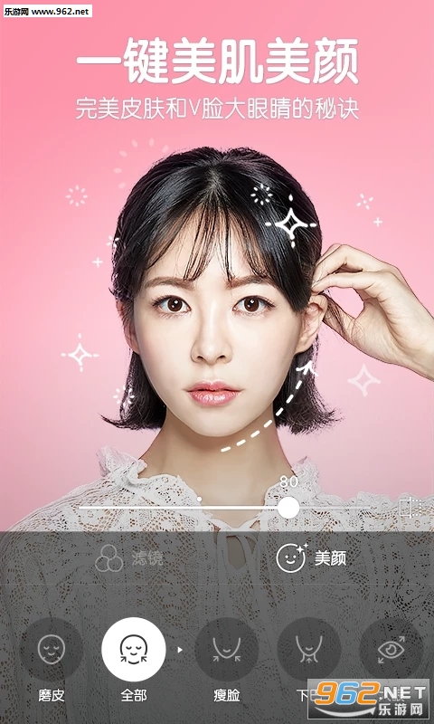 B612相機(jī)最新版下載指南，詳細(xì)步驟解析