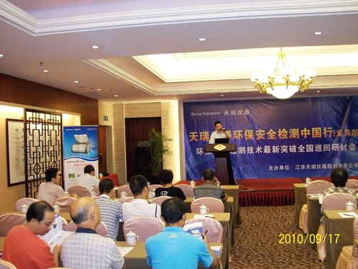 義烏環(huán)保檢查最新動態(tài)，綠色行動持續(xù)進(jìn)行中