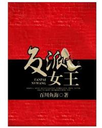 百川魚海最新小說，時代印記與文化傳承